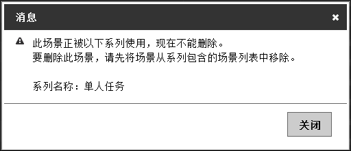 提示信息